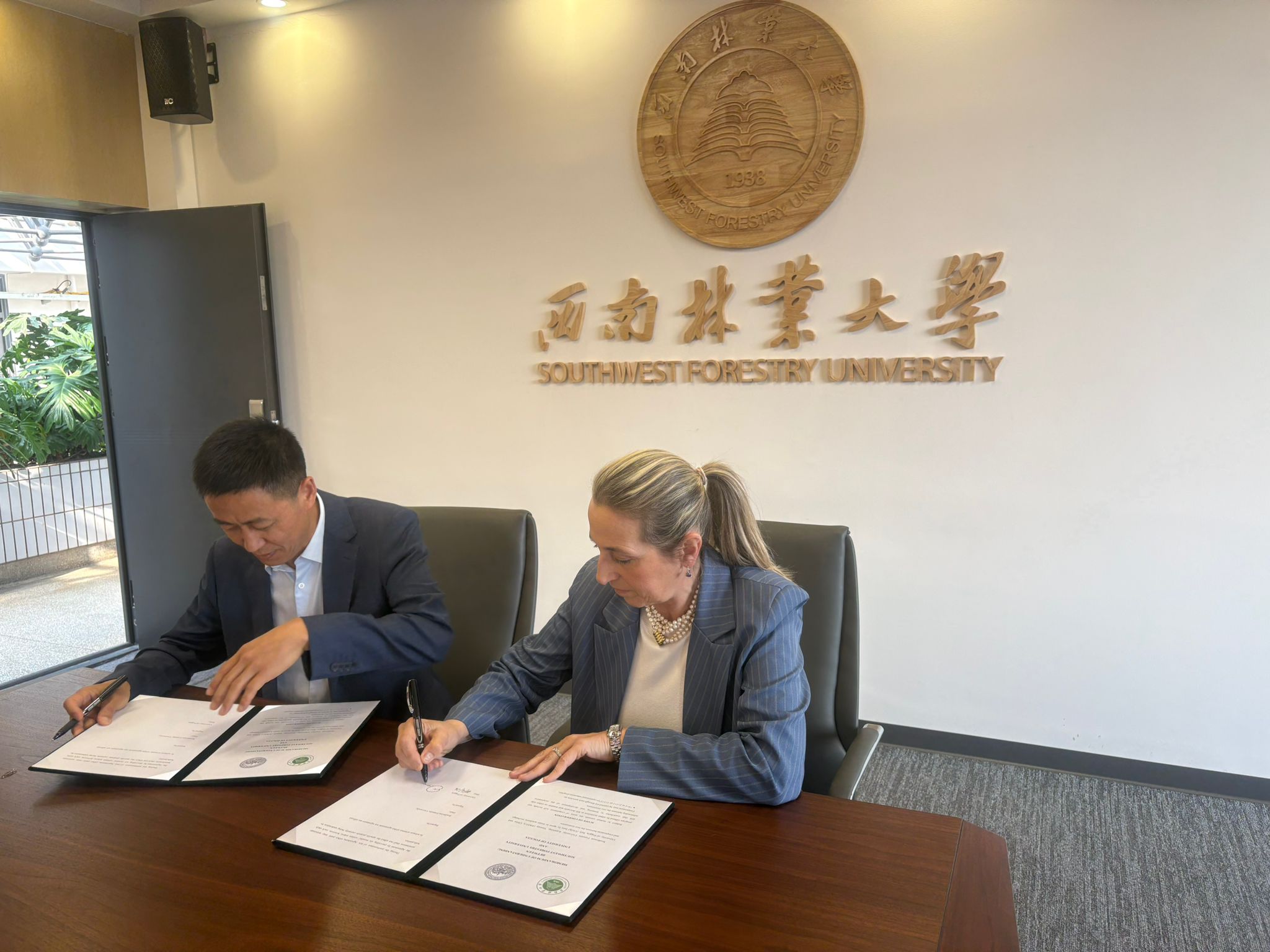 Southwest Forestry University e Unifg